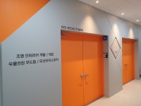 신언엘앤피(L&P) | 엘엔피