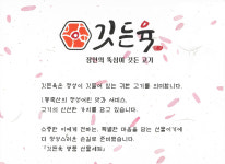1등축산우동점 | 1등축산