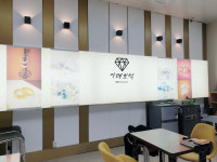 이레보석타운 | 이레보석