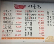 후기