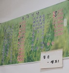 동국성신구내식당 | 동국식당