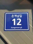 (주)보영씨앤피 | 보영물류산업