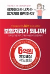 카앤피플샵 시흥장현점