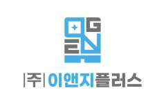 (주)인앤아웃이앤지 - 4314 | 이앤지플러스