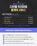 디어웰 천안지사