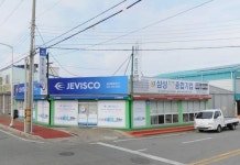 동해천막철골 | 삼성천막철골기업