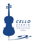 김정석cellostudio음악학원 | 김정석cello studio음악학원