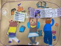 예가람더함미술교습소