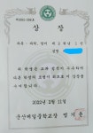 뮤엠영어 미장아이파크NEST