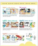 예가람더함미술교습소