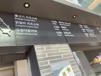 백암휴게스낵 자판기 | 경산휴게소(서울방향)스낵코너