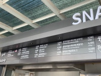 백암휴게스낵 자판기 | 경산휴게소(서울방향)스낵코너