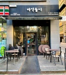 바삭돌이앤업텐브로 | 바삭돌이