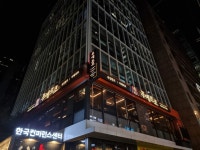 푸에르코강남WEST(서관) | 푸에르코 강남 WEST