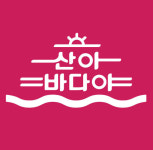 겟더무역 | 산아바다야