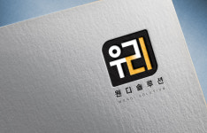 (주)원트레이드솔루션 | 원디솔루션