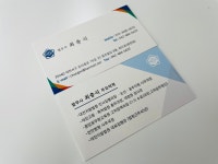 법무사시지분사무소 | 대전 법무사 최충식 사무소