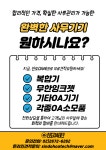 신도전진OA | 신도OA테크