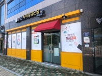 다산한강초점리드인독서논술교습소 | 리드인 독서중심논술학원 대실초점