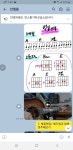 안스통기타교습소