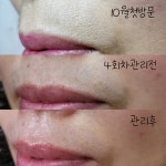 아이메이크&슈가링왁싱
