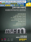 뮤엠영어효천캠퍼스학원 | 뮤엠영어 효천캠퍼스