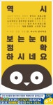 뮤엠영어효천캠퍼스학원 | 뮤엠영어 효천캠퍼스