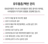 모유사랑 수원영통점