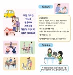 한우리복지센터 시설 사진
