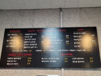 에스엠발아커피