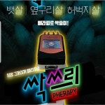 카라피부샵