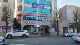 샘물약국