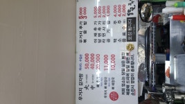 동막골감자탕청전점 | 동막골감자탕 본점
