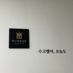 혁신M풋살장
