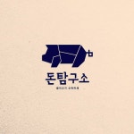 돈탐구소
