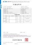 (주)엠비케이디 - 14042 | 코리아엠비에프