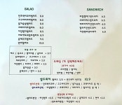 주식회사 샐러리아 | 샐러리맨