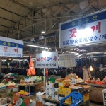 주영네수산 | 주영수산
