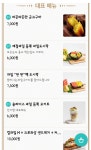 탑브릭스 판암가오점 | 탑브릭스