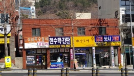 88샷슈유리공사 | 88유리샷시
