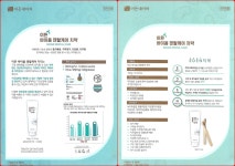 이든네이처(창원반지) | 이든네이처 창원중앙