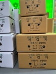 부민농약종묘사 | 포곡농약종묘사
