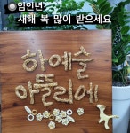 하예슬아뜰리에미술교습소