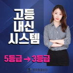 에스디에이치아름어학원 | 바로영어 아름학원