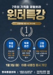 에스디에이치아름어학원 | 바로영어 아름학원