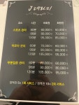 제이테라피