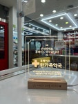 한가족약국