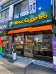빵굼터영등포구청역점 | 빵굼터 착한빵집
