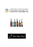 후기