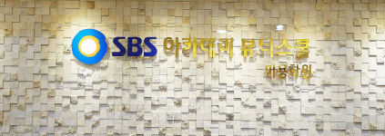 안양도도강배수미용학원 | SBS아카데미뷰티스쿨 안양캠퍼스